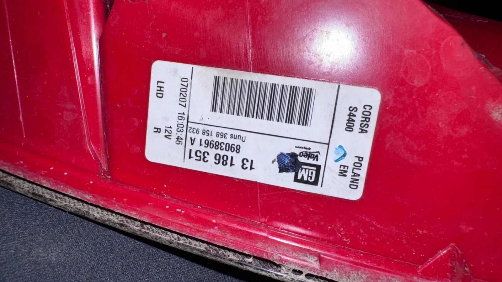  a Opel Corsa - E95626 / 89037822 / 13186351 / 13186350 | Mobile.bg   2