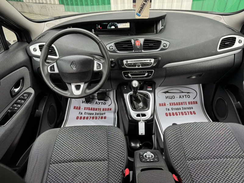 Renault Scenic 1, 5DCi-110к.с.-6скорости, НАВИ, ЕВРО 5В-5%!, снимка 10 - Автомобили и джипове - 52169915
