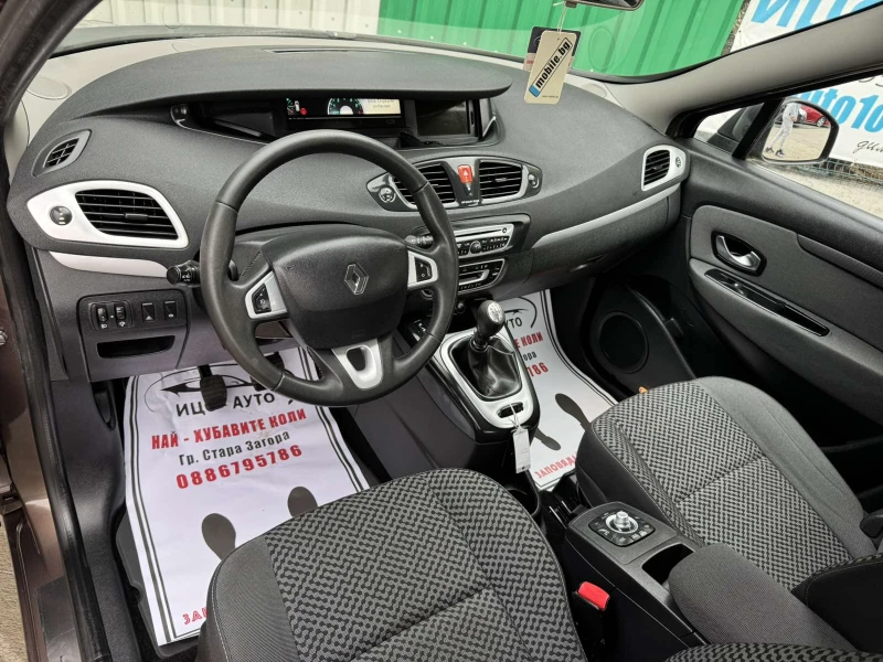 Renault Scenic 1, 5DCi-110к.с.-6скорости, НАВИ, ЕВРО 5В-5%!, снимка 9 - Автомобили и джипове - 52169915