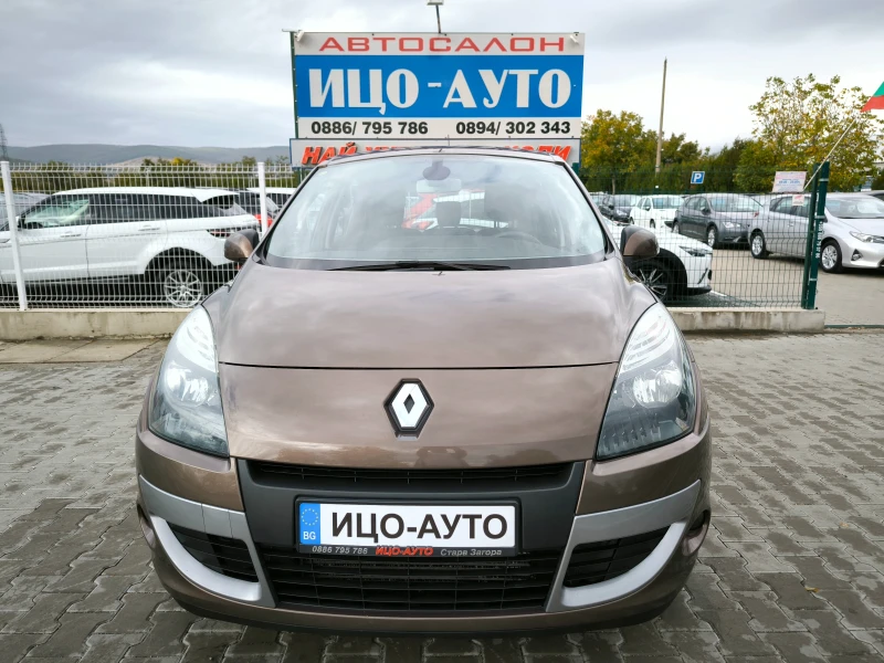 Renault Scenic 1, 5DCi-110к.с.-6скорости, НАВИ, ЕВРО 5В-5%!, снимка 16 - Автомобили и джипове - 52169915
