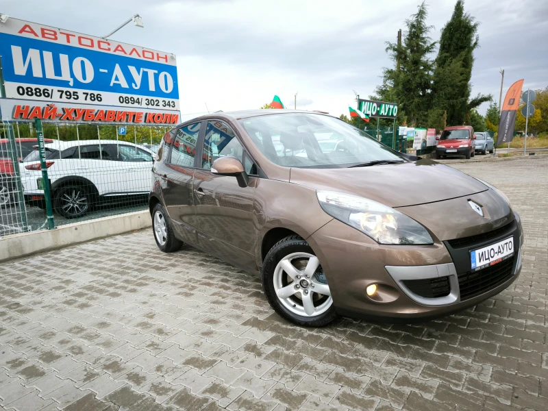 Renault Scenic 1, 5DCi-110к.с.-6скорости, НАВИ, ЕВРО 5В-5%!, снимка 8 - Автомобили и джипове - 52169915