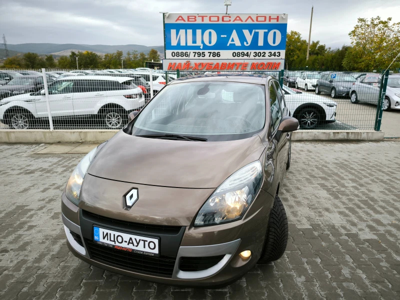Renault Scenic 1, 6-131к.с.-6скорости, НАВИ, ЕВРО 5В - 9999 лв. / 5112.41 € - 67746069 1