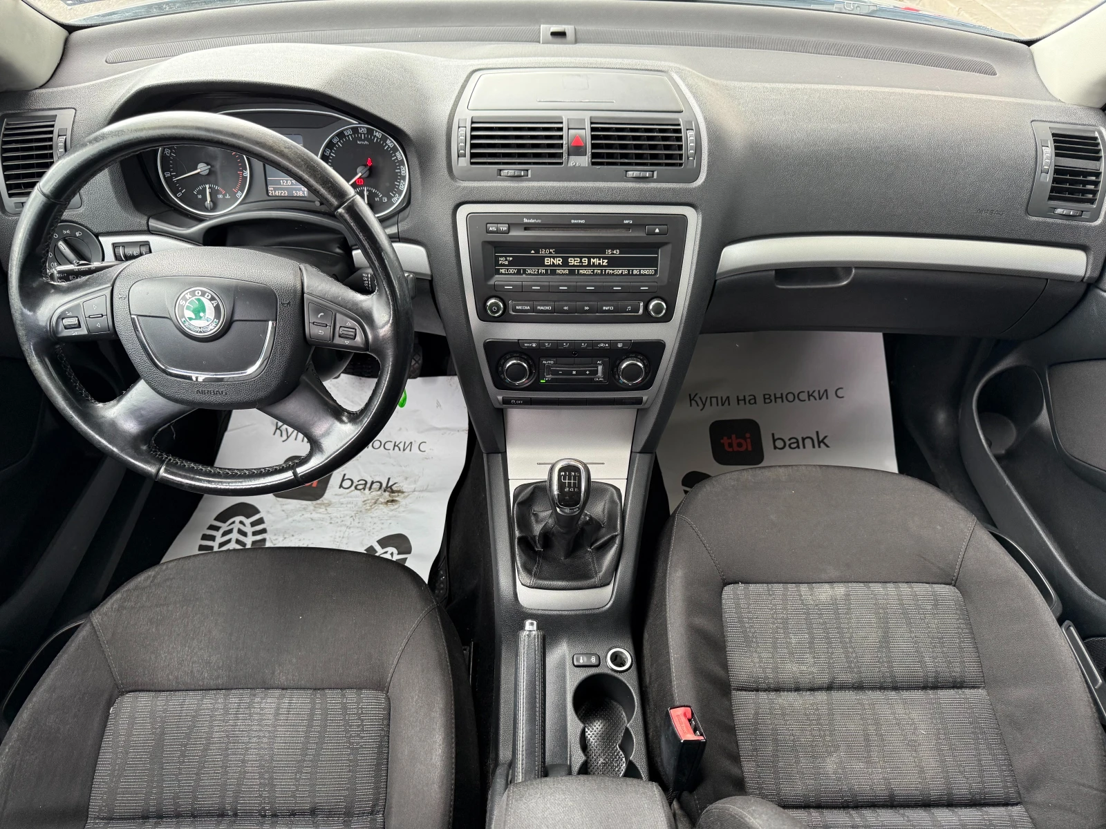 Skoda Octavia 6 МЕСЕЦА ГАРАНЦИЯ/1.4i 122к.с. От България!!! - изображение 9