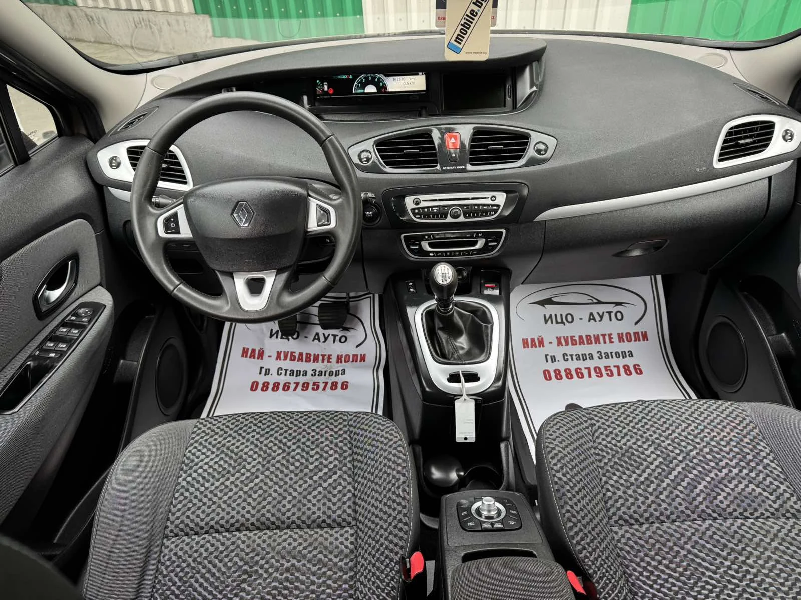 Renault Scenic 1, 5DCi-110к.с.-6скорости, НАВИ, ЕВРО 5В - изображение 10