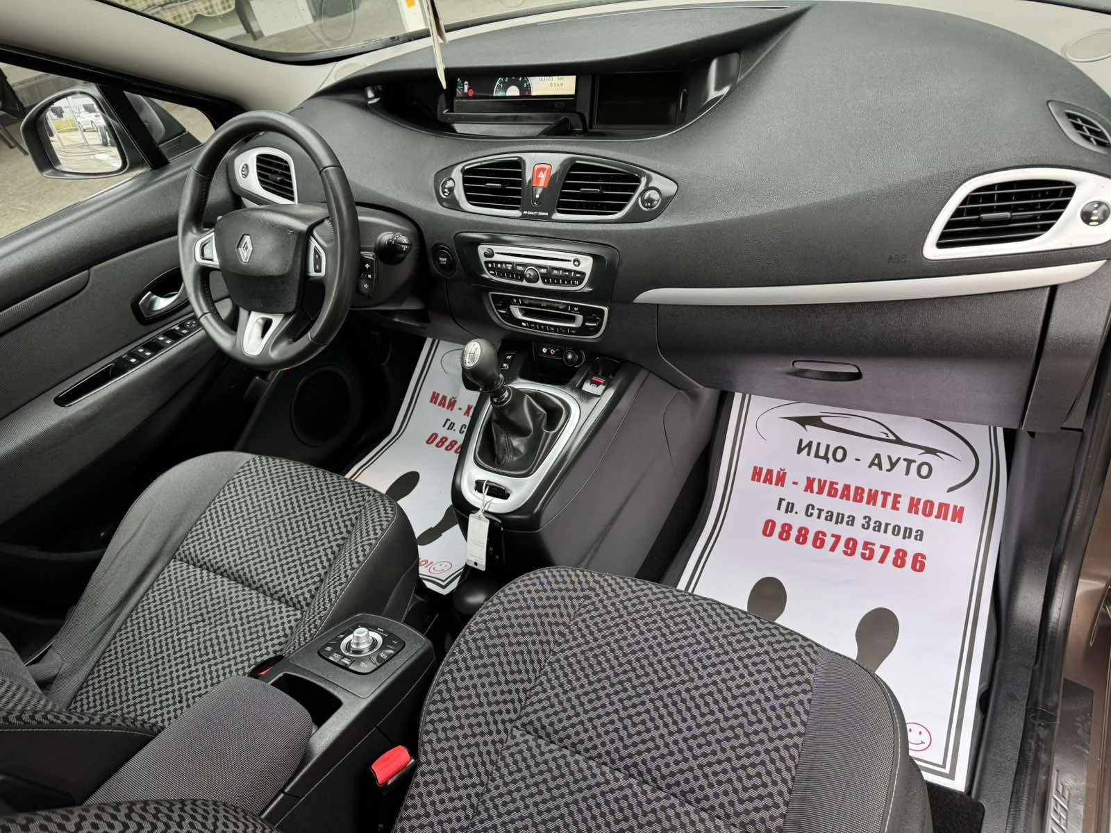 Renault Scenic 1, 5DCi-110..-6, ,  5 | Mobile.bg   11