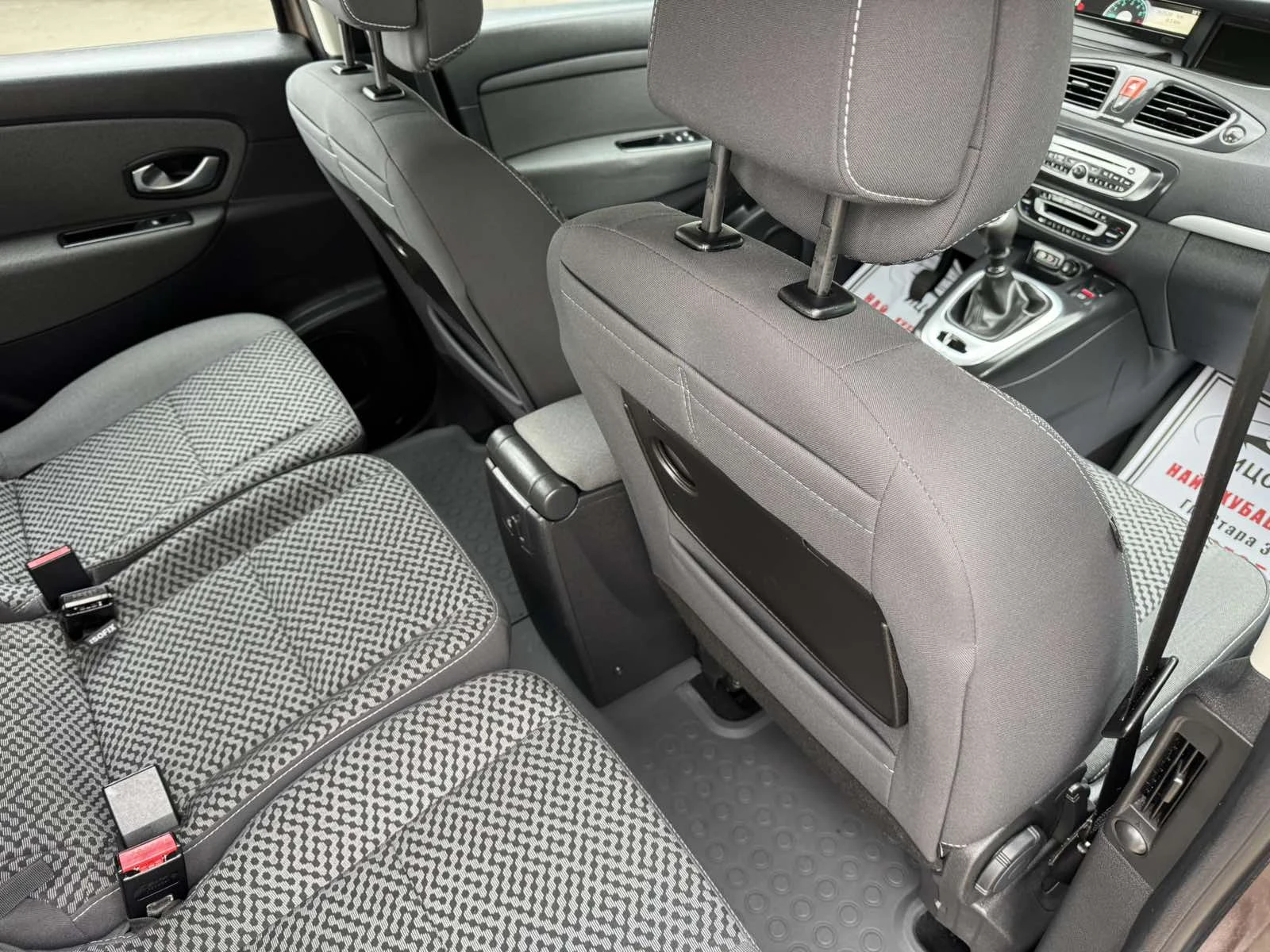 Renault Scenic 1, 5DCi-110..-6, ,  5 | Mobile.bg   12