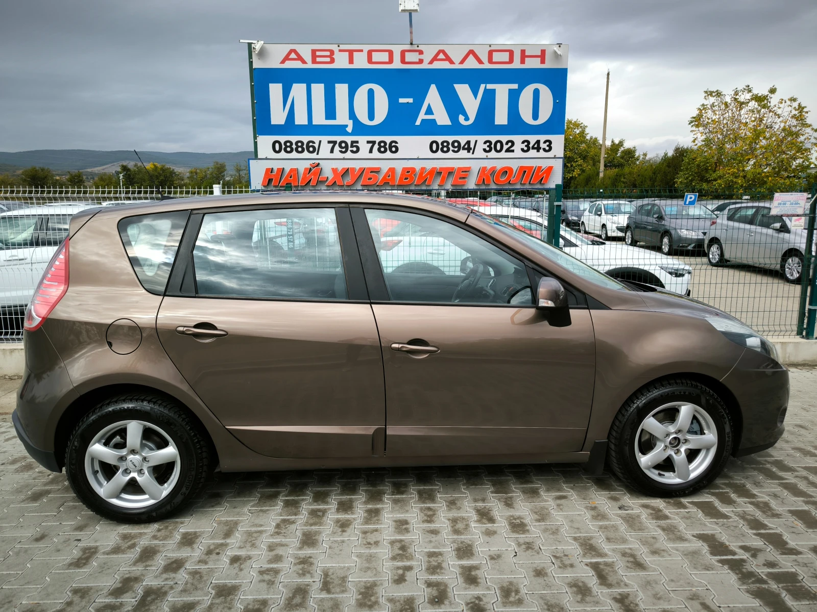 Renault Scenic 1, 5DCi-110к.с.-6скорости, НАВИ, ЕВРО 5В - изображение 7