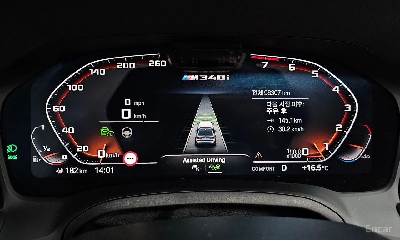 BMW 340 M* SPORT* HARMON* KARDON* ХЕДЪП* 360КАМЕРА* , снимка 12 - Автомобили и джипове - 55029014