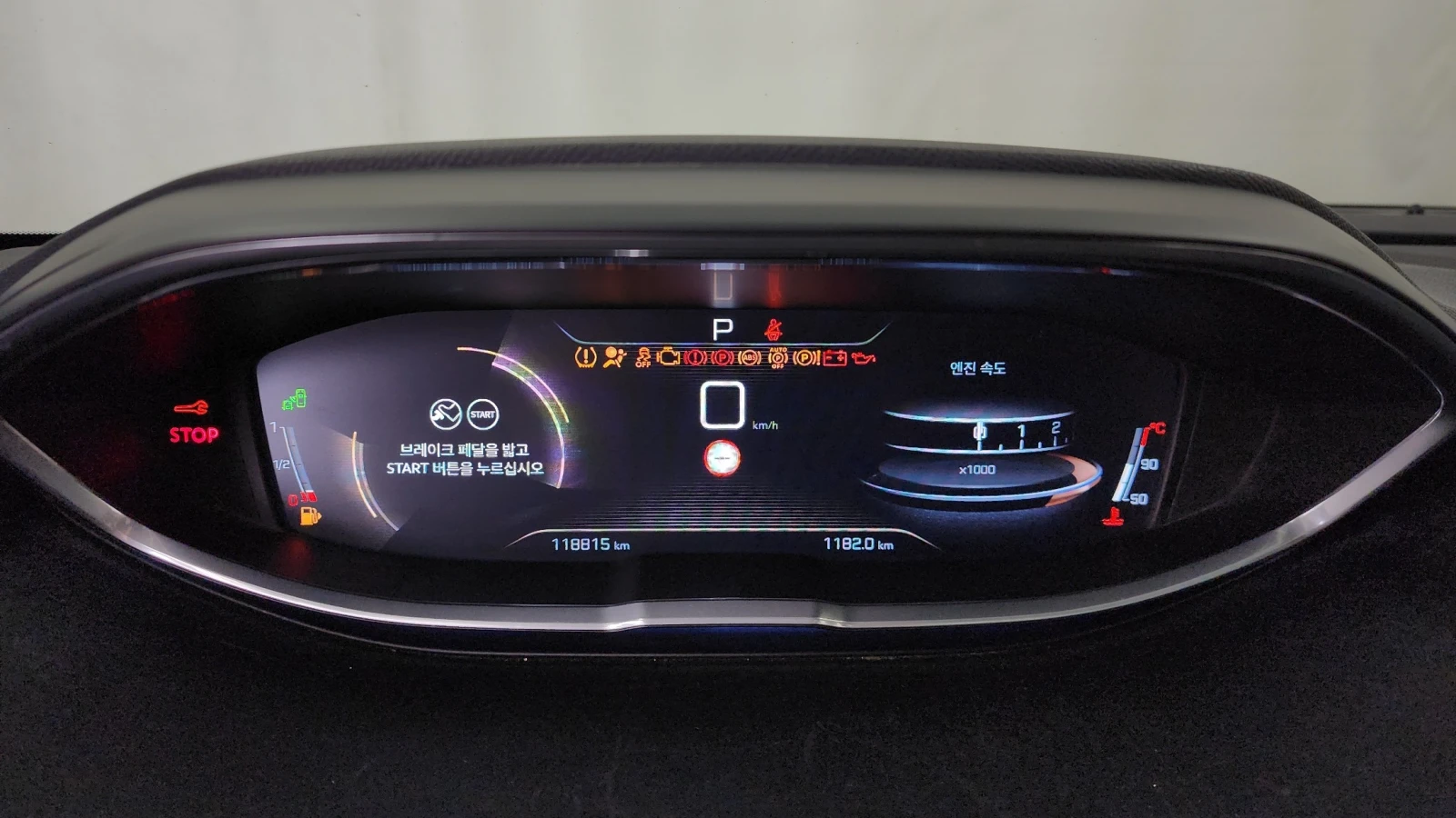 Peugeot 3008 2.0 BlueHDi GT | Memory | Massage | Panorama, снимка 8 - Автомобили и джипове - 55341048