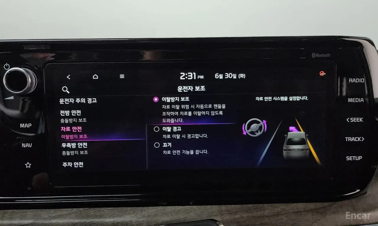 Kia K5 NOBLESSE | ���| BOSE| �����| DIGITAL DASH | Mobile.bg � ����������� 13