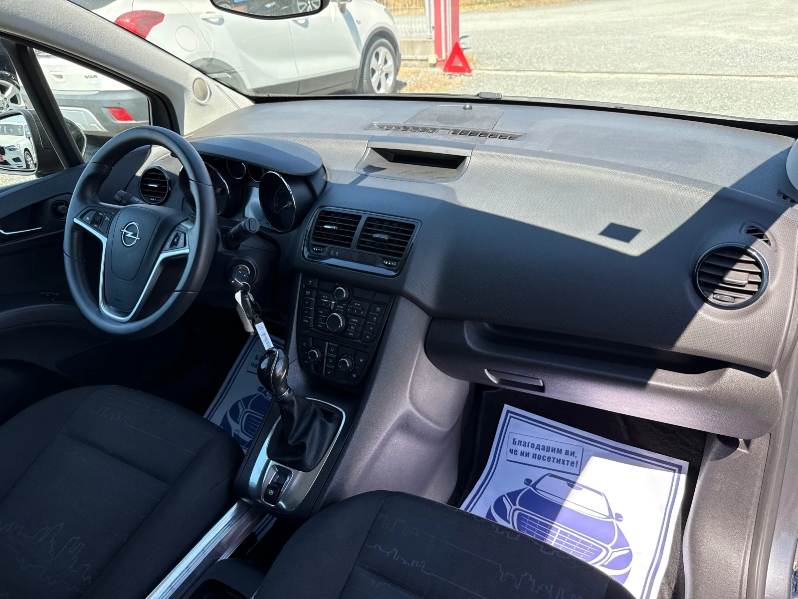 Opel Meriva (KATO ����) | Mobile.bg � ����������� 15