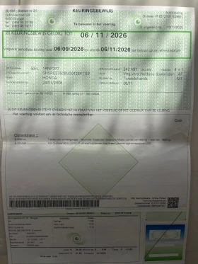 Honda Cr-v 2.0 Климатроник 4Х4, снимка 13