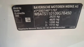 BMW X3 xDrive30e Plug-In Hybrid M-Sport Ambient Navi-Pro, снимка 11