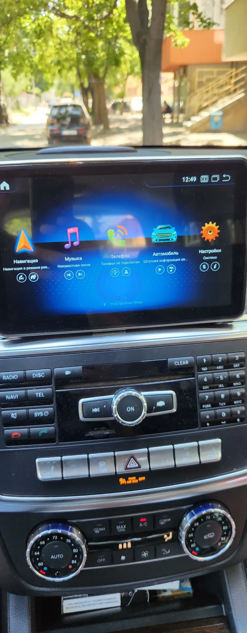 Mercedes-Benz GL 450, снимка 11 - Автомобили и джипове - 52816169