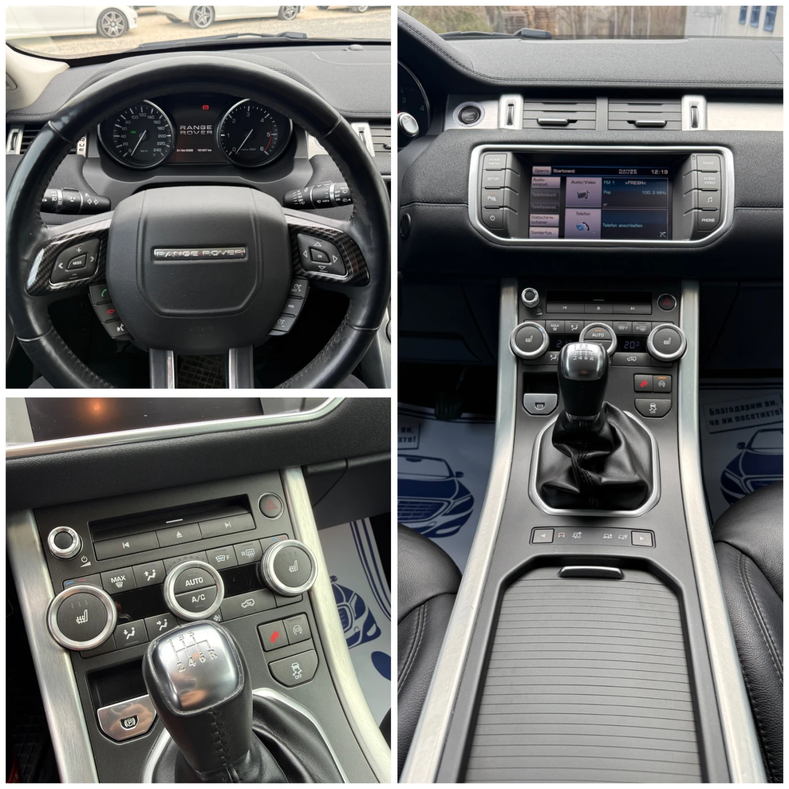 Land Rover Range Rover Evoque 2.2 SD4 Coupe /Dynamic Plus /4x4/ 20 , снимка 15 - Автомобили и джипове - 54059783