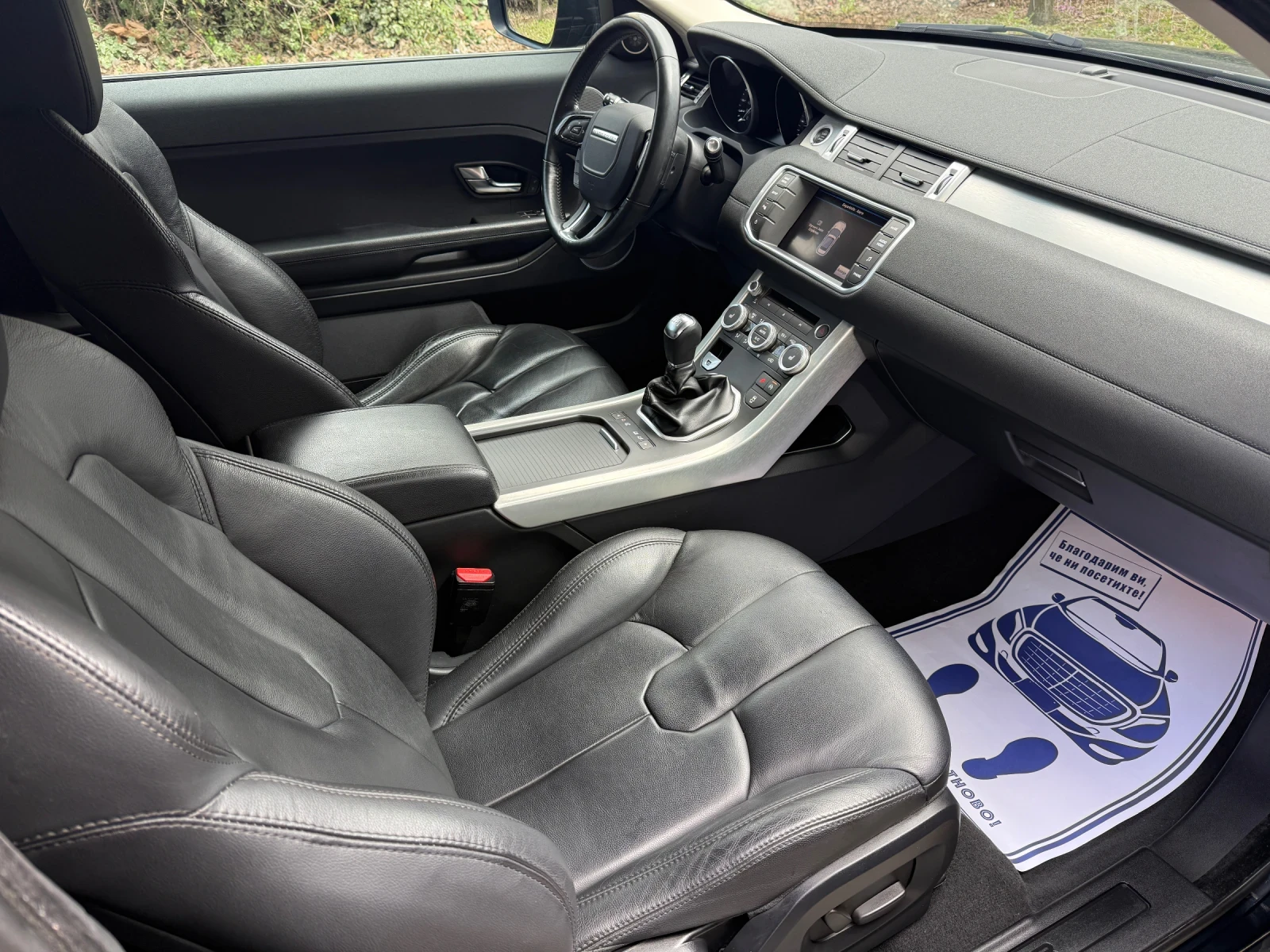 Land Rover Range Rover Evoque 2.2 SD4 Coupe /Dynamic Plus /4x4/ 20 , снимка 8 - Автомобили и джипове - 54059783