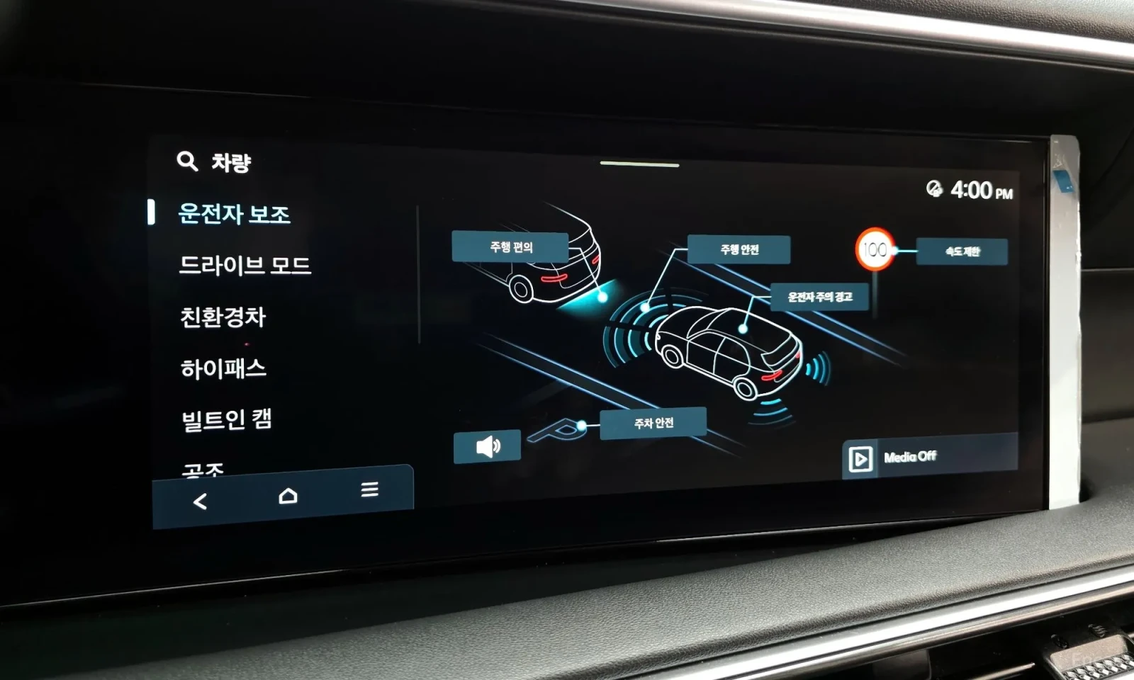 Hyundai Palisade HEV 2.5T 2WD, снимка 16 - Автомобили и джипове - 55189520