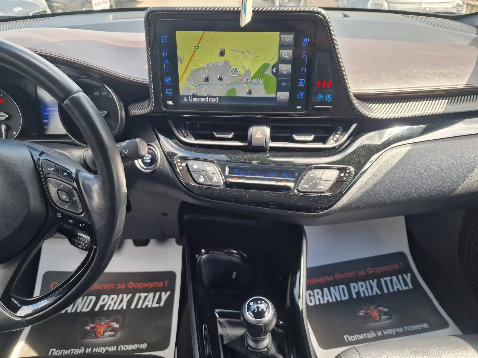 Toyota C-HR 1.2I-TURBO-NAVI-CAMERA-FULL, снимка 7 - Автомобили и джипове - 55266347