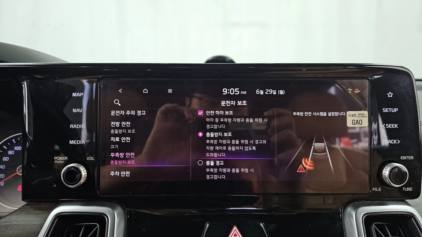 Kia Sorento 2.2* KEYLESS* ПОДГРЕВ ВОЛАН* BLIND SPOT* КРАЙНА ЦЕ, снимка 12 - Автомобили и джипове - 55336590