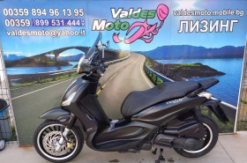 Piaggio Beverly 300 ABS LED | Mobile.bg   4