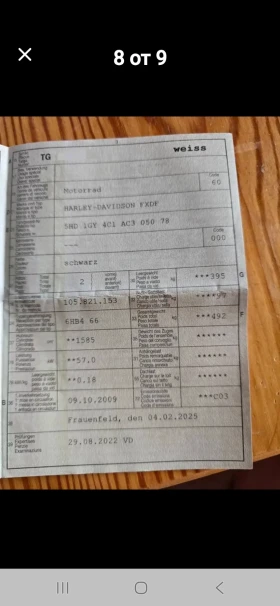 Harley-Davidson Electra Glide Classic Ultra Glide 1500 2007г внос от Швейцария  | Auto.bg — изображение 14