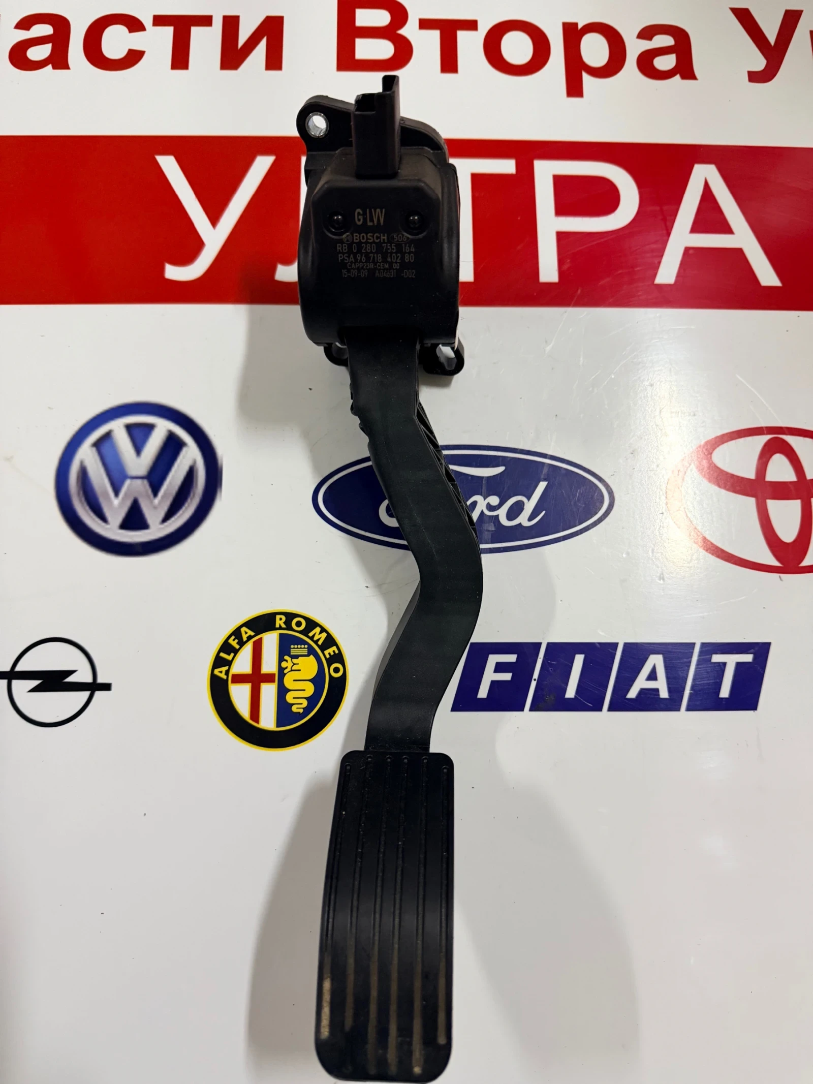 9671840280 ����� ��� Citroen Peugeot  0280755164 PSA 96 718 402 80   0 280 755 164 | Mobile.bg � ����������� 1