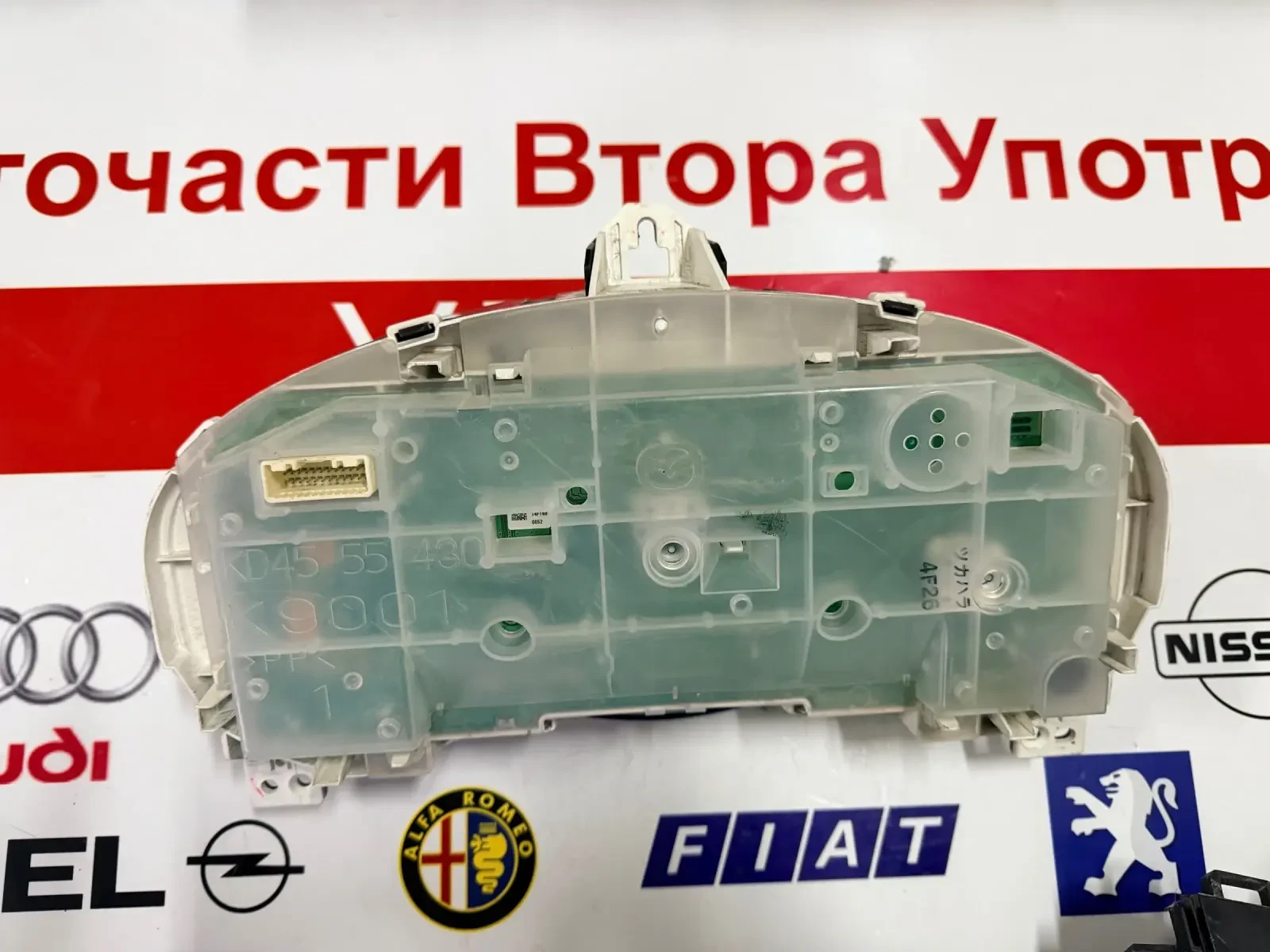 C3KP52 ���������� MAZDA CX5 2.2D 2014 A/T KD4555430 KD 45 55 430 | Mobile.bg � ����������� 2