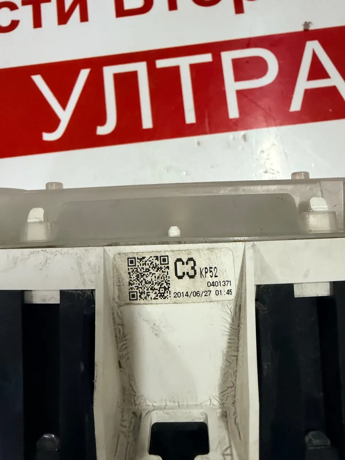 C3KP52 ���������� MAZDA CX5 2.2D 2014 A/T KD4555430 KD 45 55 430 | Mobile.bg � ����������� 3