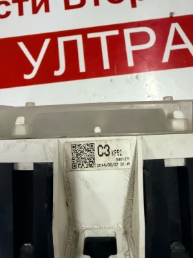 C3KP52 Километраж MAZDA CX5 2.2D 2014 A/T KD4555430 KD 45 55 430, снимка 3 - Части - 53213227