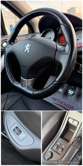 Peugeot 308 CC 2.0 HDI* ПОДГРЕВ* КОЖА* УНИКАТ*  - 10900 лв. / 5573.08 € - 31835148 14