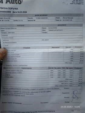 Volvo S40 - 4800 € / 9387.98 лв. - 88396305 10