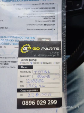 Volvo S40 - 4800 € / 9387.98 лв. - 88396305 11