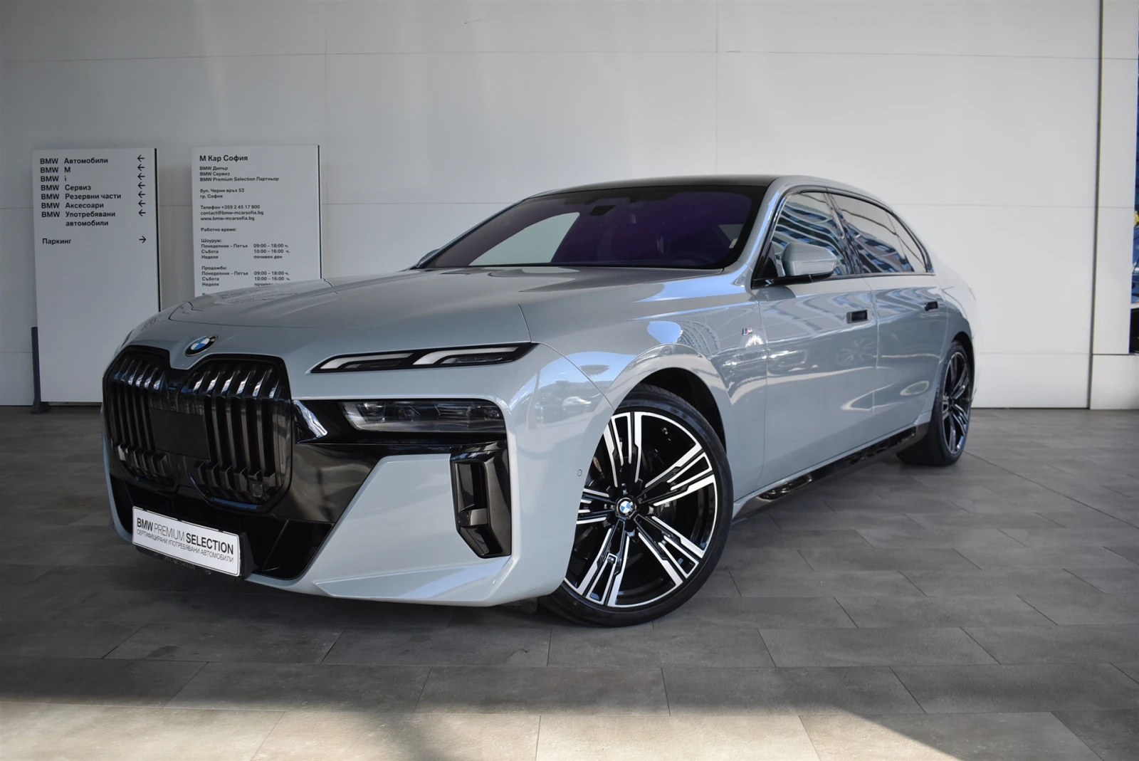 BMW 740 xDrive  | Mobile.bg   1