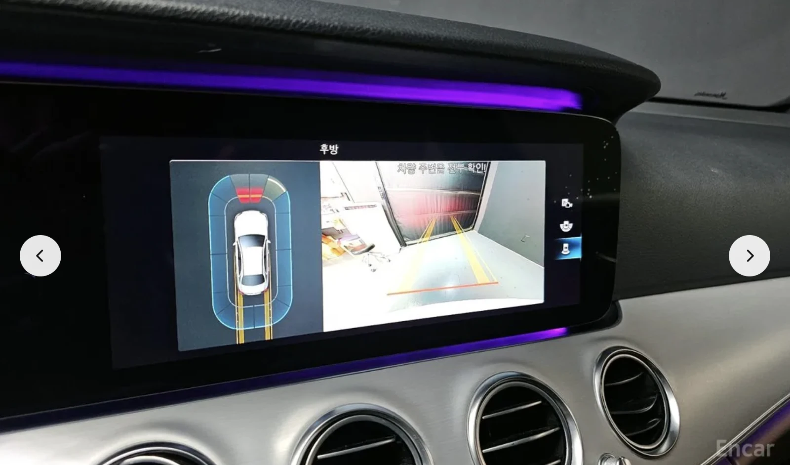 Mercedes-Benz E 250 AVANTGARDE* LANE* ASSIST* 360КАМЕРА* ПОДГРЕВ* , снимка 10 - Автомобили и джипове - 54019198