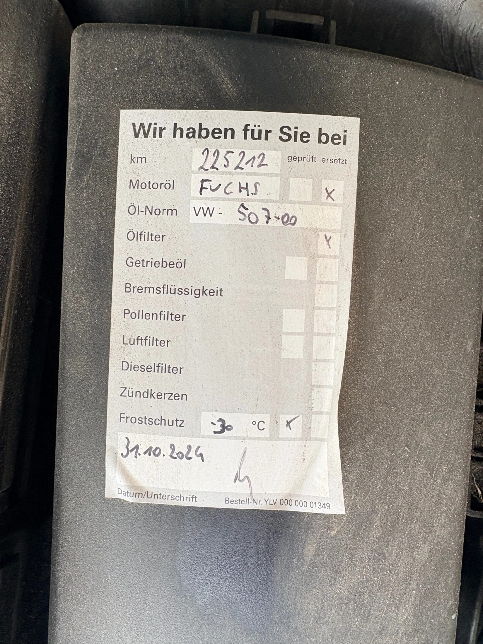 Audi A3 2.0 СЕРВИЗНА ИСТОРИЯ, снимка 14 - Автомобили и джипове - 54184480