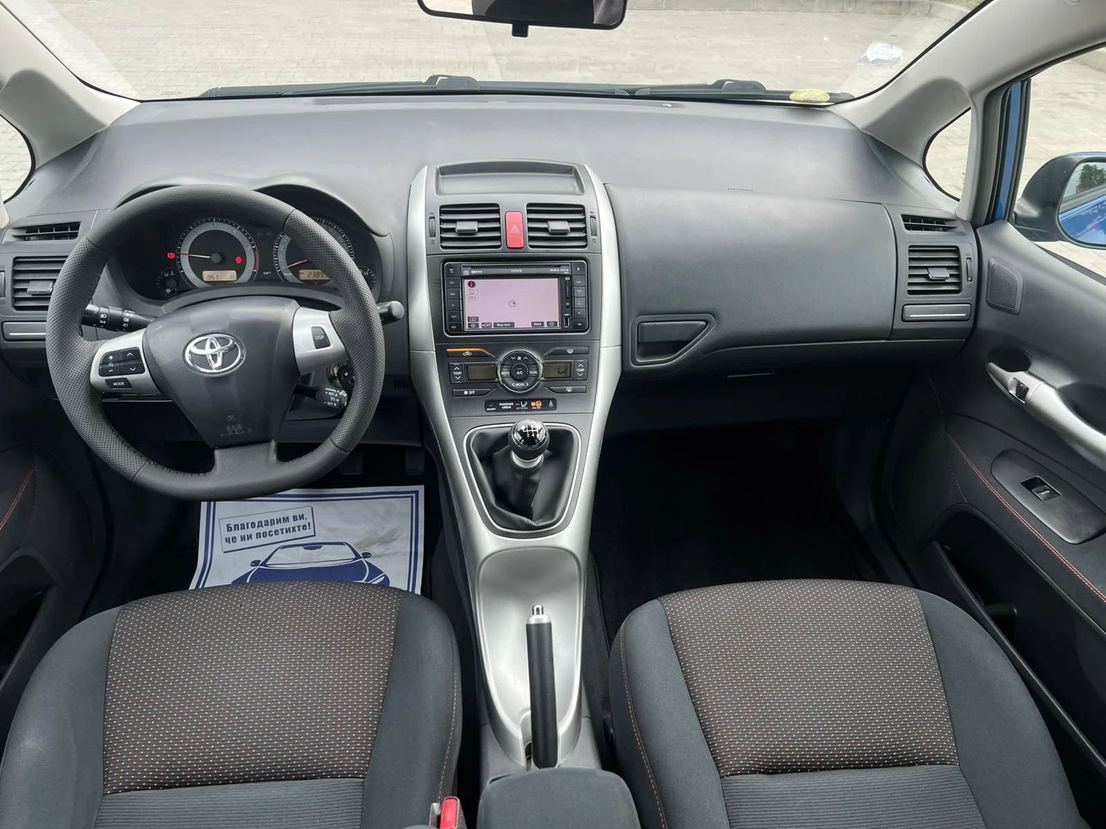 Toyota Auris 2.0D4D Sportline, снимка 11 - Автомобили и джипове - 54514790