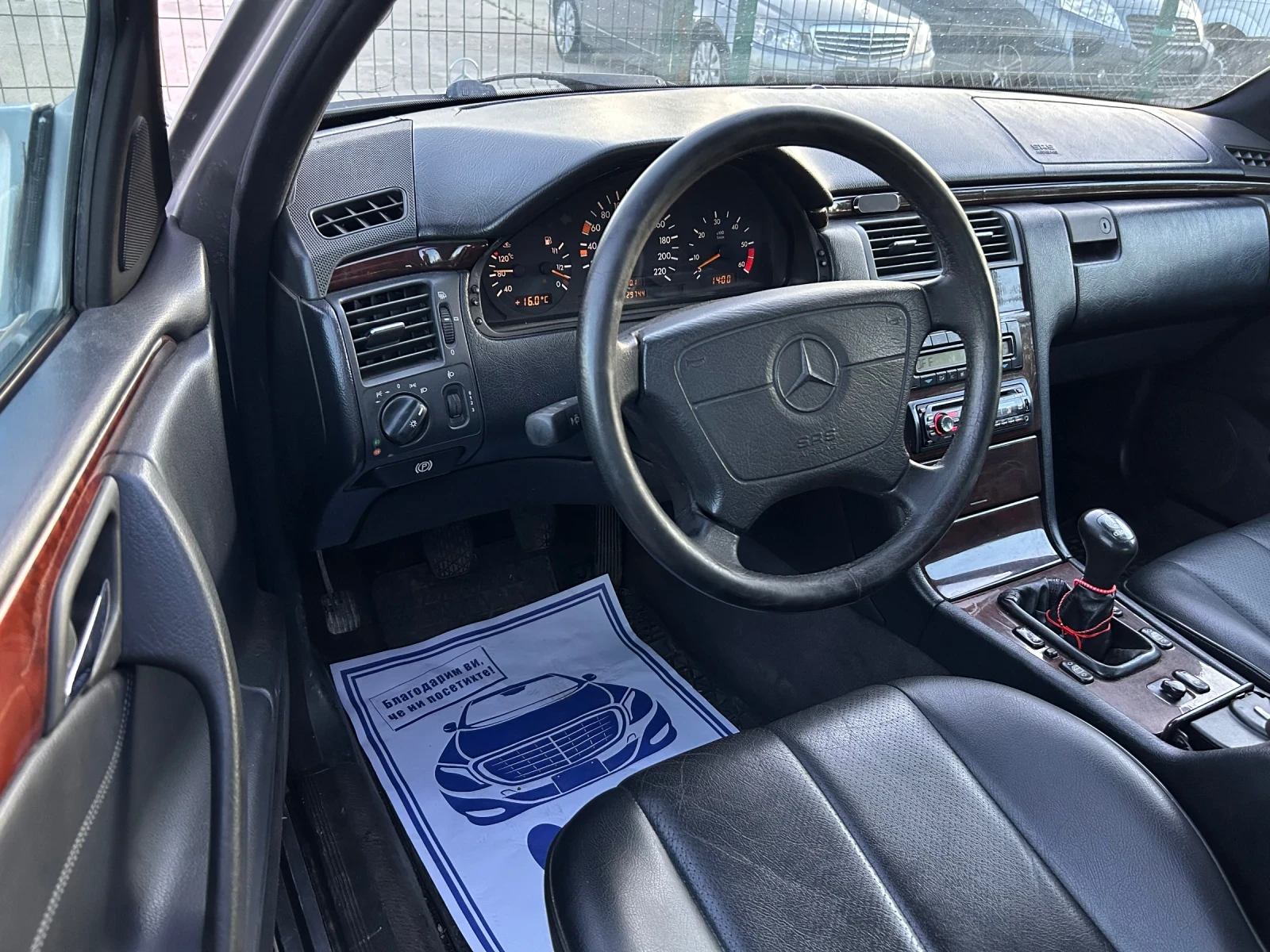 Mercedes-Benz E 250, снимка 9 - Автомобили и джипове - 54723273