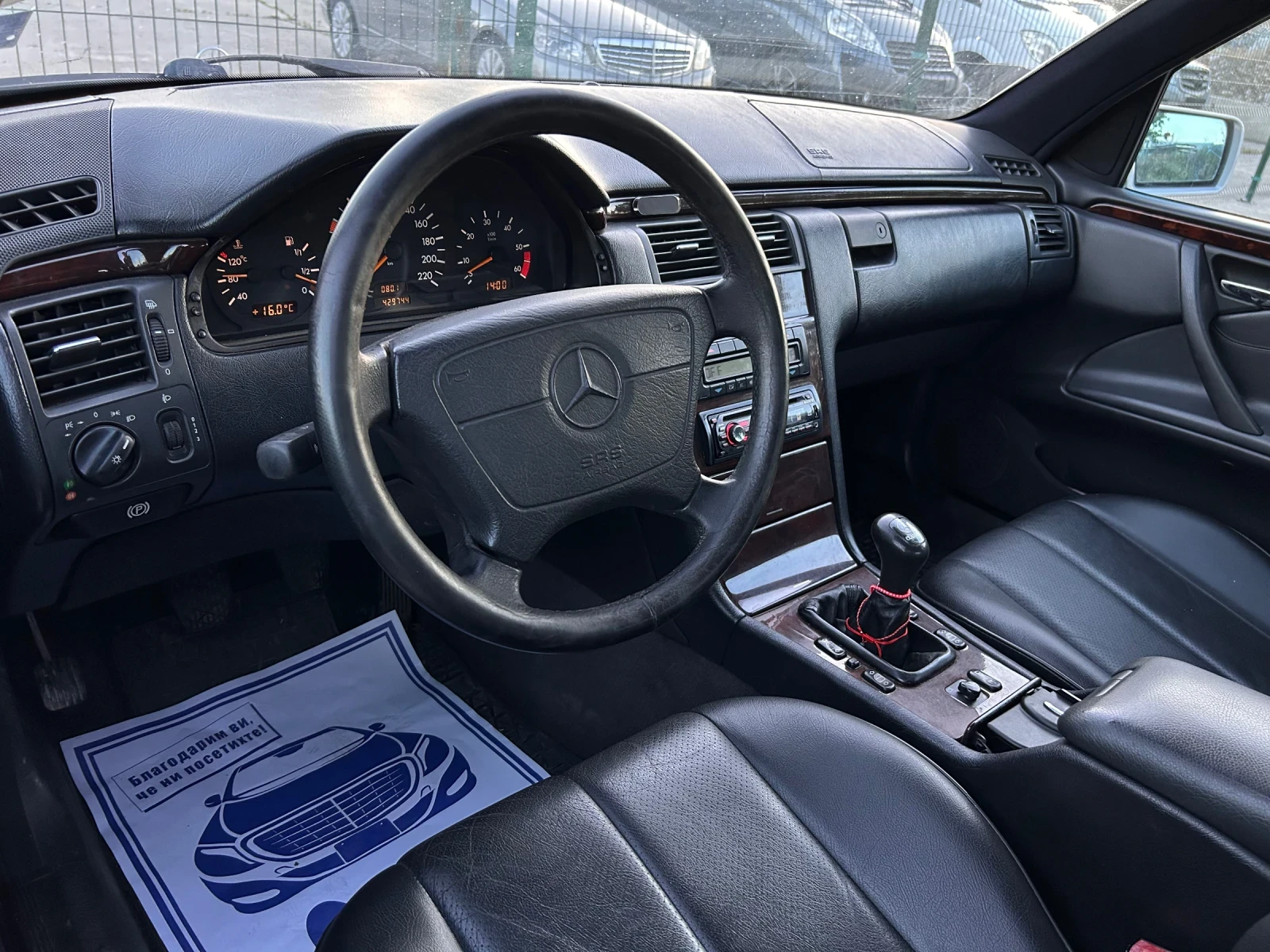 Mercedes-Benz E 250, снимка 10 - Автомобили и джипове - 54723273