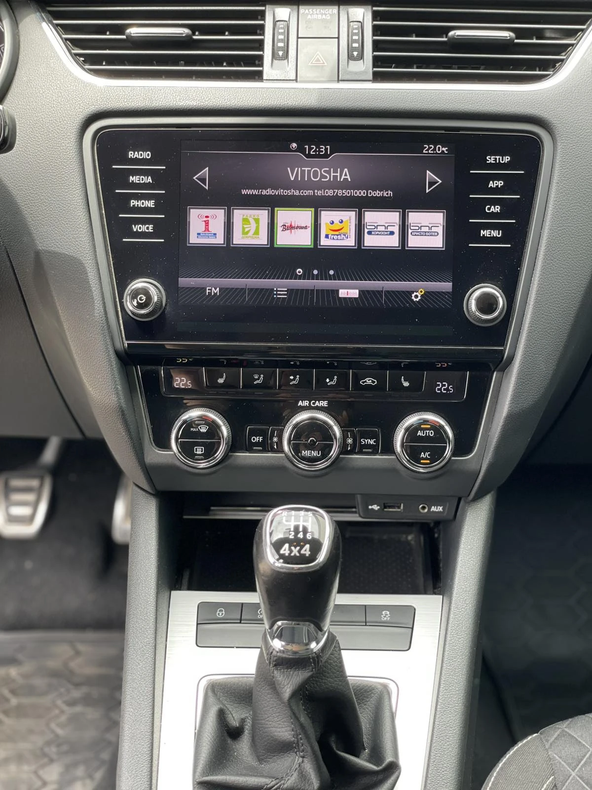 Skoda Octavia Drive 4x4 Facelift, снимка 13 - Автомобили и джипове - 55699115