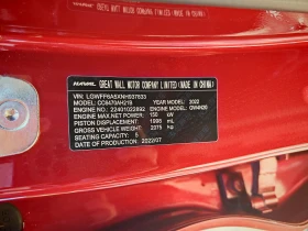 Haval H6 AWD Supreme - 26700 € / 52220.66 лв. - 43162178 10