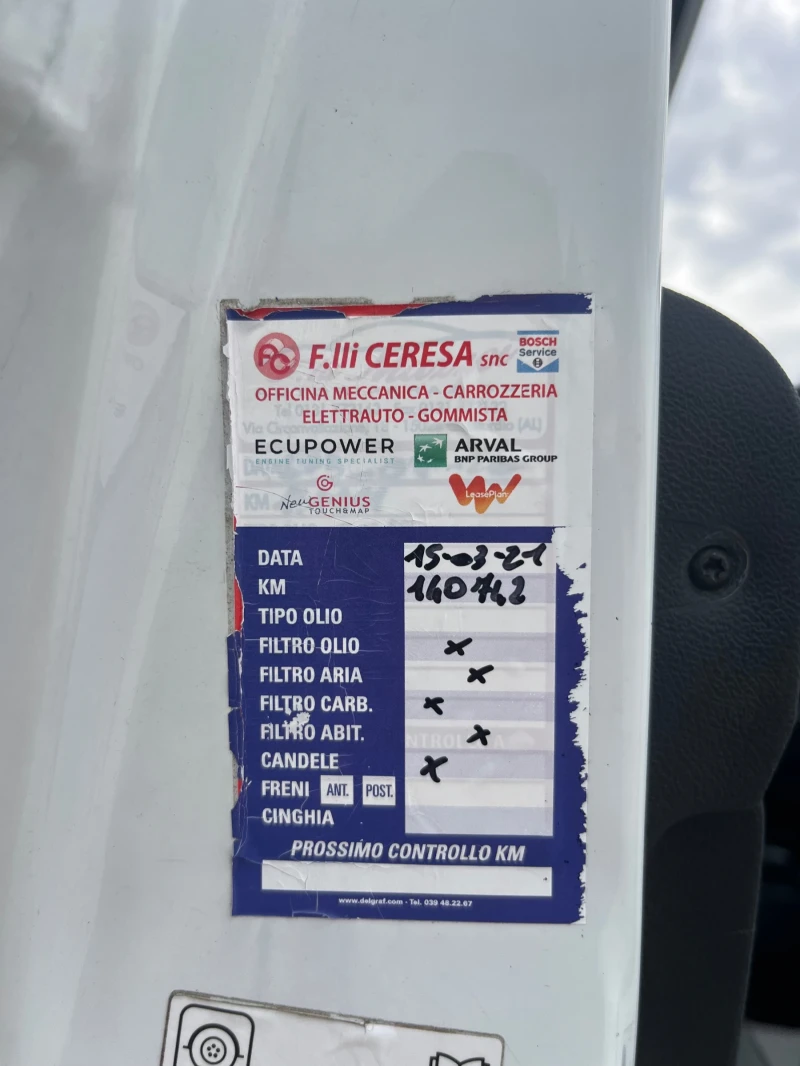 Dacia Duster 1.6 GPL, снимка 16 - Автомобили и джипове - 51745302