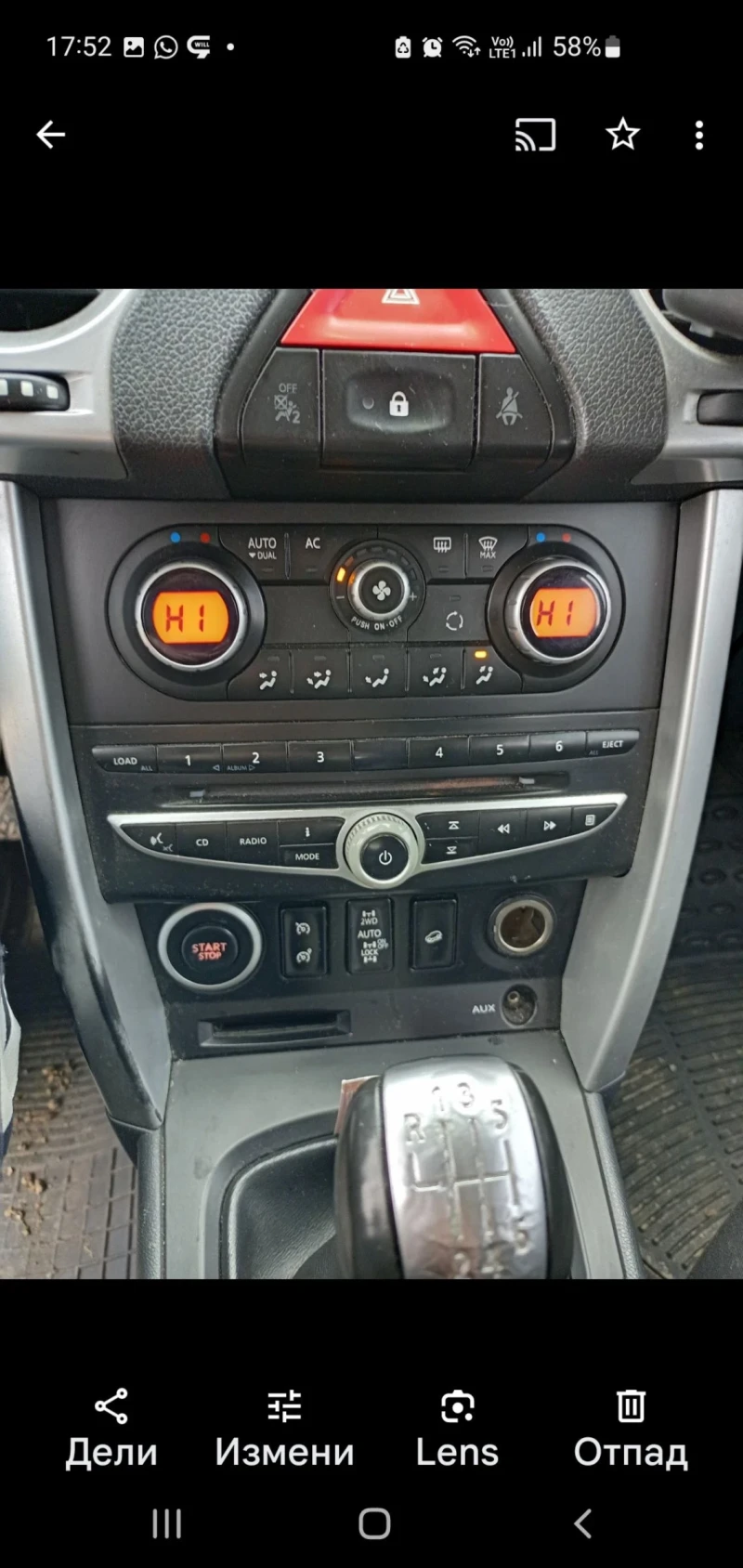 Renault Koleos 2.0Dci 4WD Navy, снимка 8 - Автомобили и джипове - 53198841