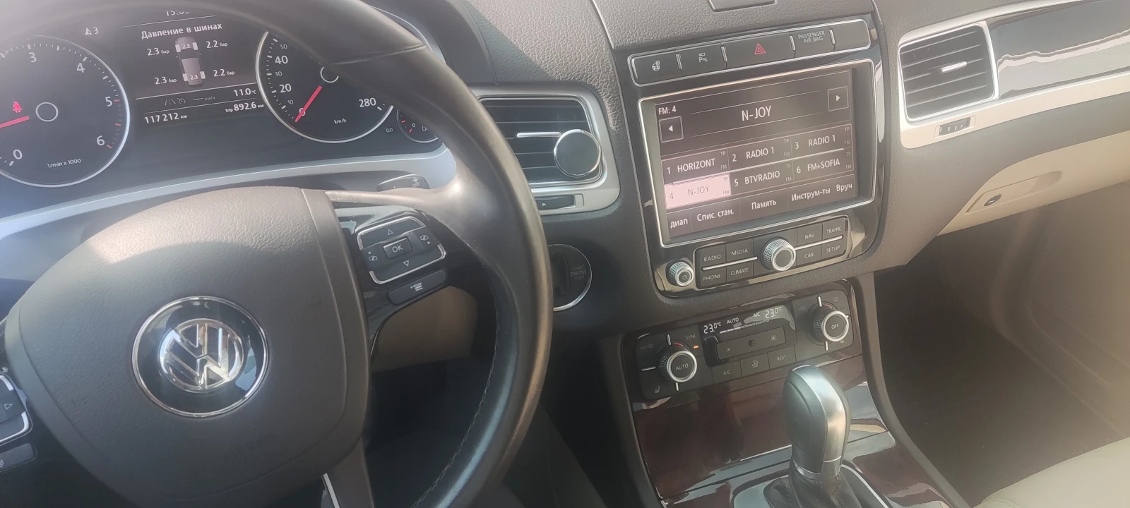 VW Touareg | Mobile.bg   11