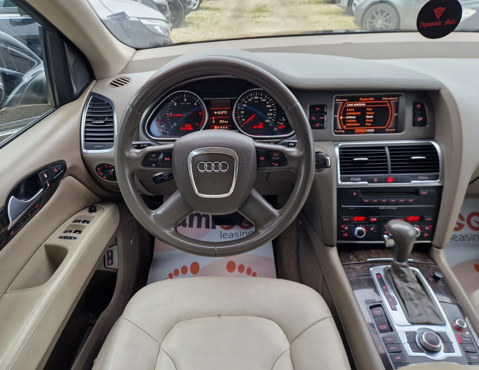 Audi Q7 3.0 ��� / 6+ 1 /����������� / ������ / ������  | Mobile.bg � ����������� 10