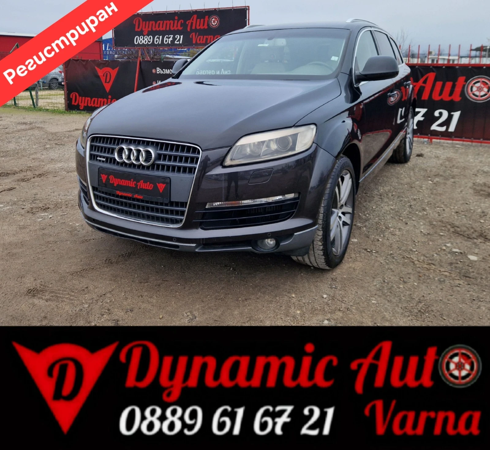 Audi Q7 3.0 ��� / 6+ 1 /����������� / ������ / ������  | Mobile.bg � ����������� 1