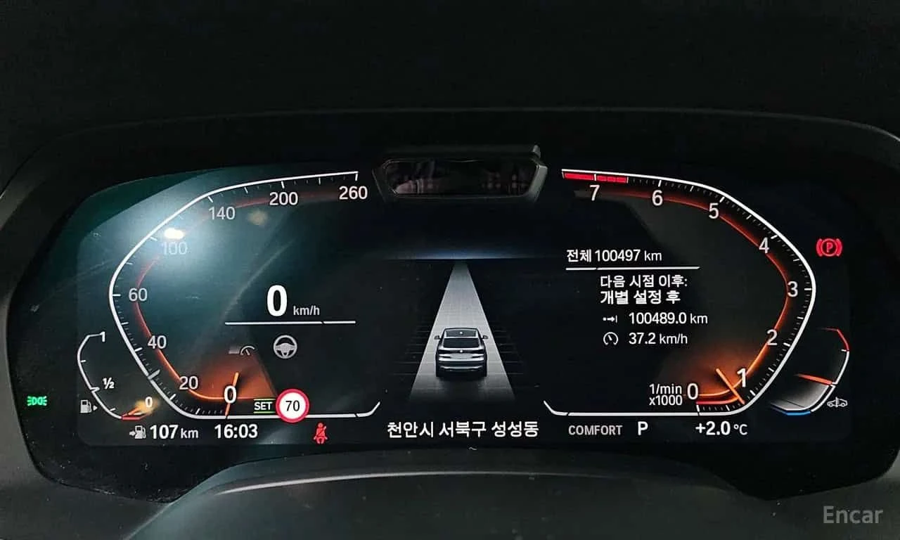 BMW X5 * xDrive 40i * КРАЙНА ЦЕНА ДО БЪЛГАРИЯ * АВТОКРЕДИ, снимка 8 - Автомобили и джипове - 55569493