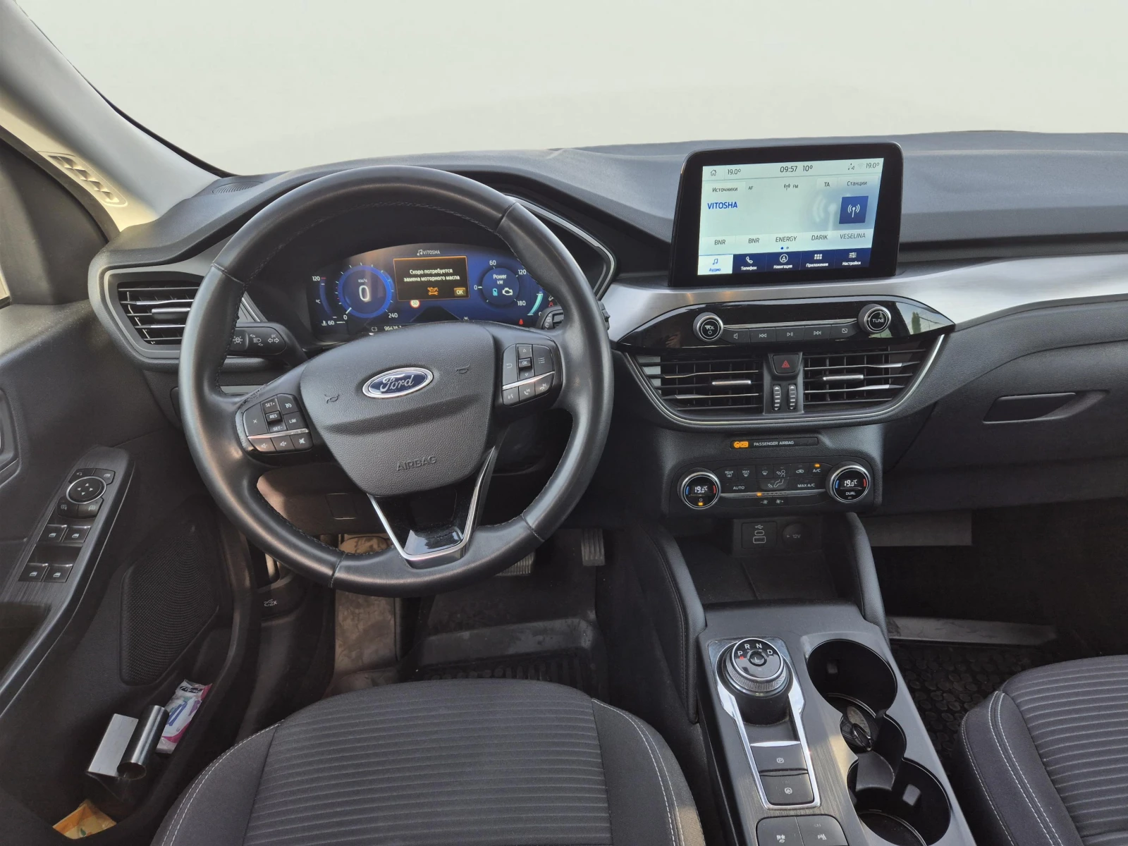 Ford Kuga 2.5 FHEV | Mobile.bg � ����������� 11