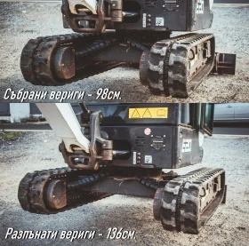 Багер Bobcat E20, снимка 8