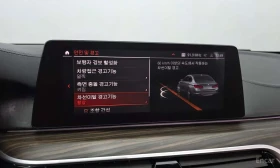BMW 520 * 520d Luxury Plus * , снимка 17