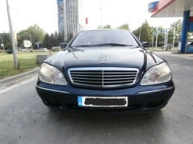 Обява за продажба на Mercedes-Benz S 500 5.0/300к.с ~13 500 лв. - изображение 1